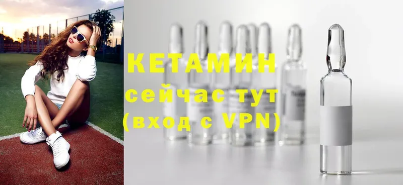 где продают   Елизово  КЕТАМИН ketamine 