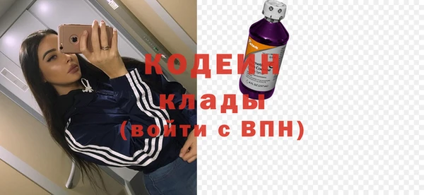 кокаин перу Богородицк