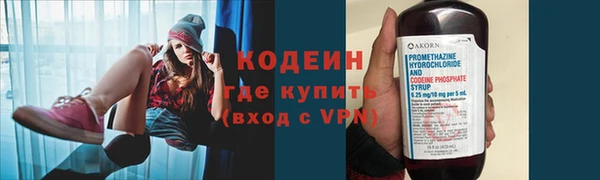 кокаин колумбия Богородск