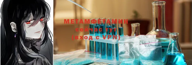 Метамфетамин Methamphetamine  кракен tor  Елизово 